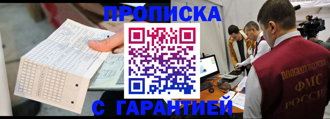 регистрация для дет. сада в Шуе