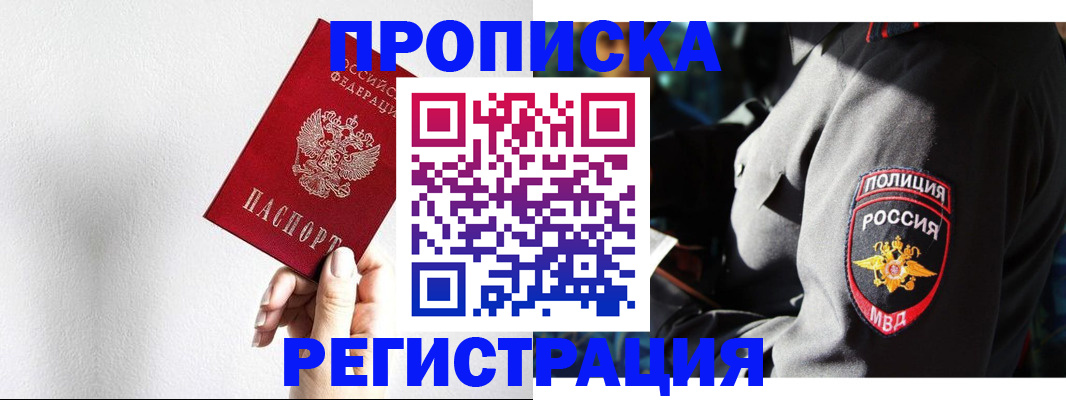 форма 3 в Шуе