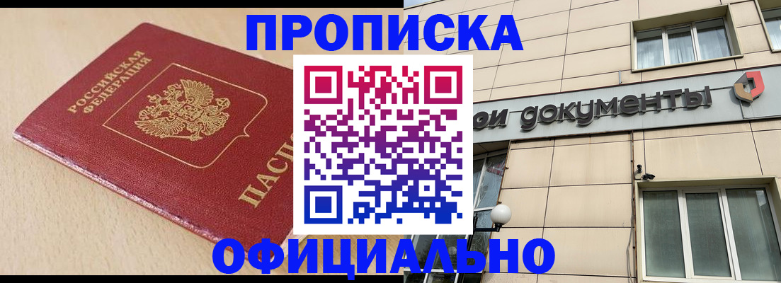 временная регистрация госуслуги в Шуе